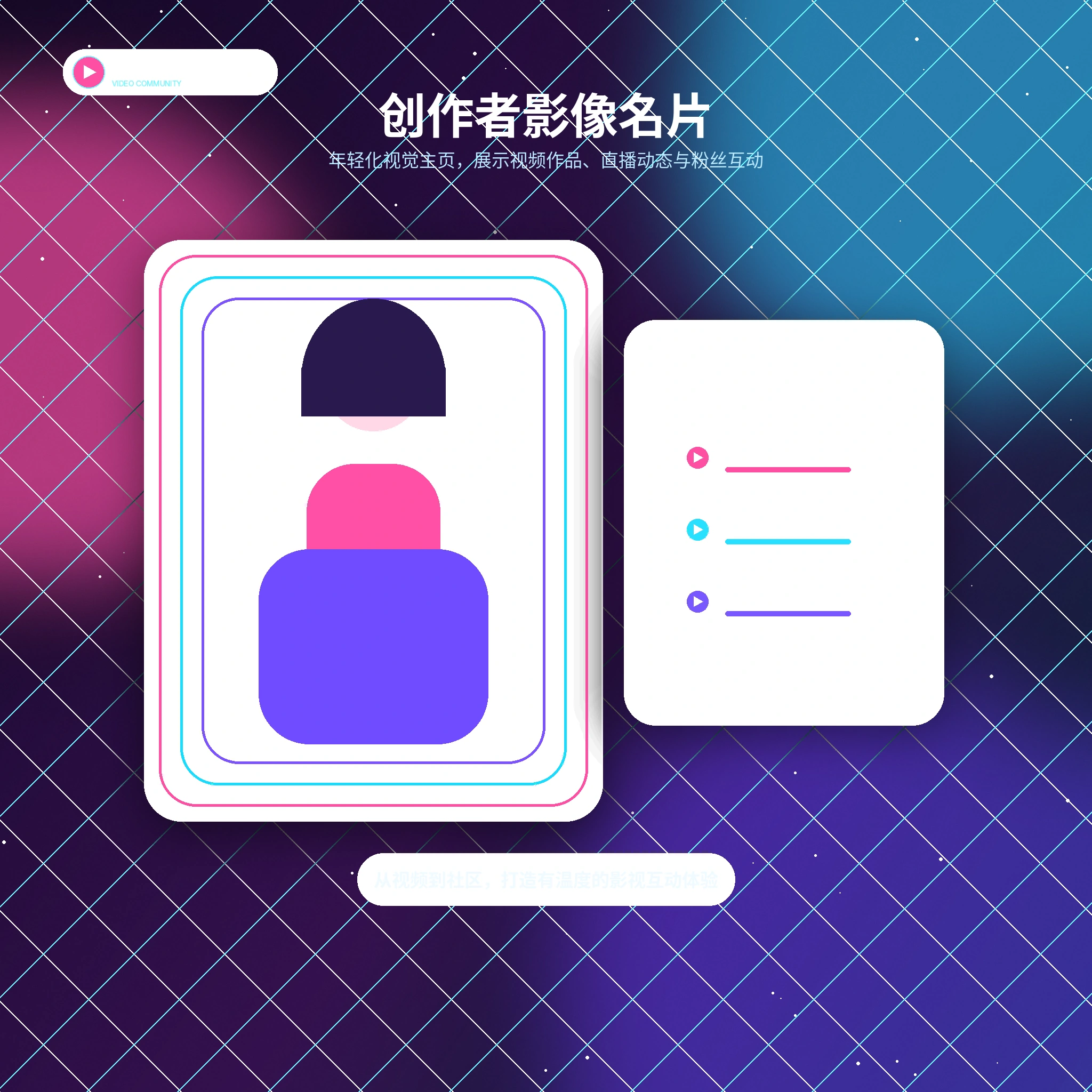 糖心vlog账户资料与个人主页设置指南